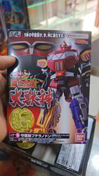 مجسم بانداي • سوبر مينيبلا • دايزيجين