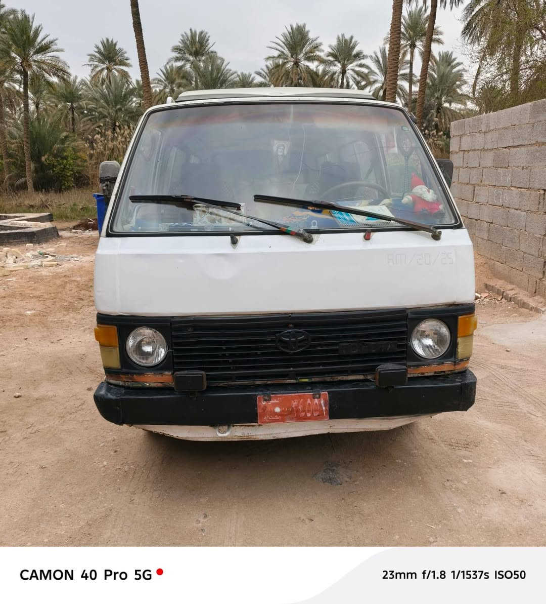 سلام عليكم هايسه تيوته للبيع موديل  85 جديده المحرك اكسن كير مكفولات بدون تحويل الرقم *********** السعر .3 ملايين 300 الف
