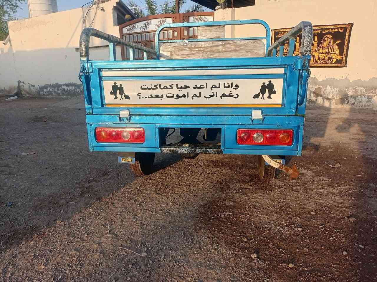 سلام عليكم ستوته 2021 دراجه تخم تاير كهربائية دبلات كله جديد مكينه خير من الله جاهزه مابيه نقص سعر مليون و700 وبيه مجال ***********
