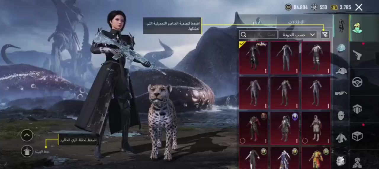 حساب للمراوس بكاني بغداد


**إذا كنت صاحب هذا الإعلان وتريد حذفه لأي سبب، رجاءا أرسل رسالة إلى الدعم الفني**