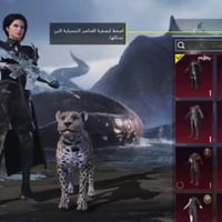 حساب • مراوس • بغداد