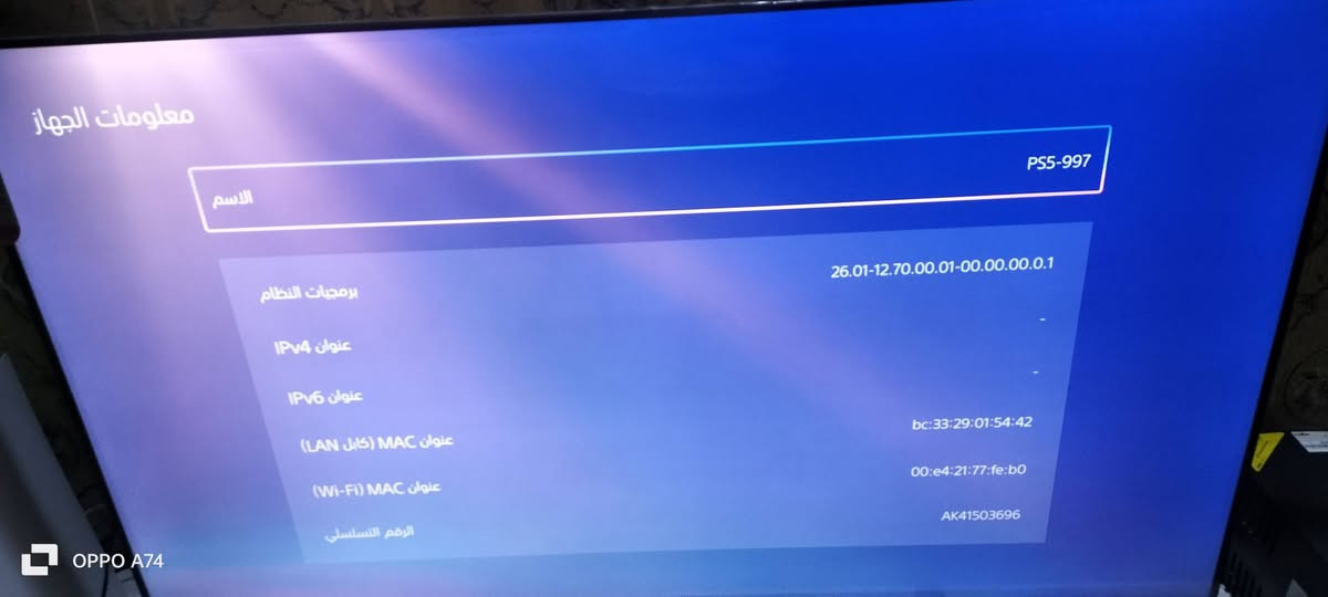 يالله بلي فايف فات اوربي نظام 12.70يده وكامل ملحقات وياه لعبتين داخل الجهاز مكان بغداد 
الشراي يتفضل خاص


**إذا كنت صاحب هذا الإعلان وتريد حذفه لأي سبب، رجاءا أرسل رسالة إلى الدعم الفني**