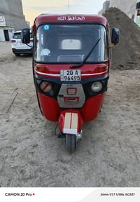 تكتك 2017 • محرك جديد • بعقوبه التحرير