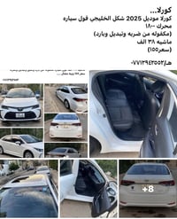 تفاصيل داخل الصور ٠٧٧١٢٩٤٢٥٥٢