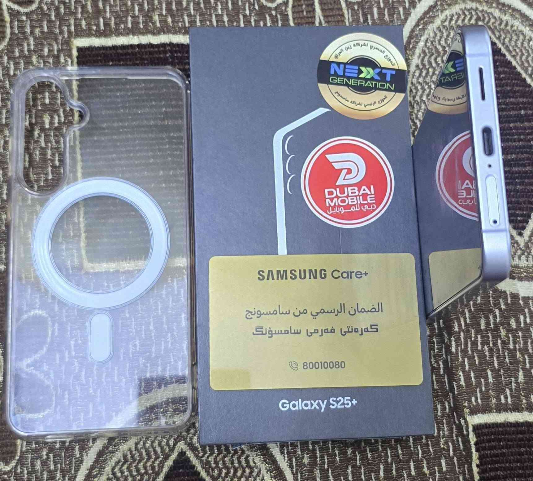سامسونك اس 25 بــــــــــــــلــــــس ذاكره 256
لون سلفر ملحقاته كامله مستخدم اخو جديد
السعر 875 الف وبي مجال
مكاني بغداد غزاليه او طوبجي


**إذا كنت صاحب هذا الإعلان وتريد حذفه لأي سبب، رجاءا أرسل رسالة إلى الدعم الفني**