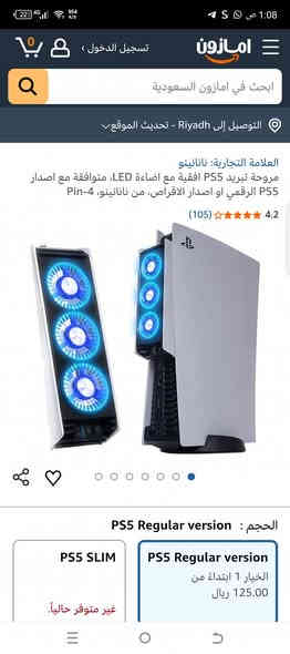 مروحه تبريد قيم واخذ بما يرضي الله❤ تواسل وتساب فقط فقط ***********
