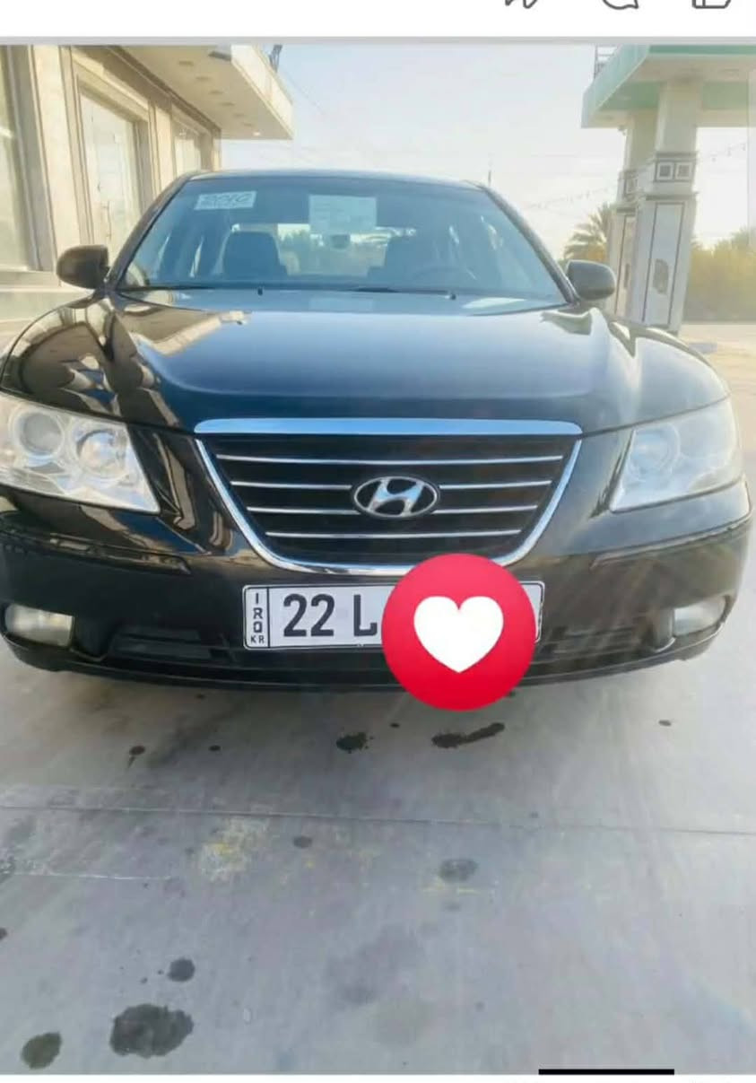 من رخصت صاحب لكروب المحترم سياره سوناتا 2010 ادوات ادوات قصه جنطه فقط متوم ربيل نكليزي وكامل سياره مكينه كير احدادي على شرط تبريد تدفه كهربايت كلهه شقاله سياره حله من صوره مكان سياره اطراف بغداد سعر 47وبيهه مجال حك لجيه تواصل ***********وبي واتساب
