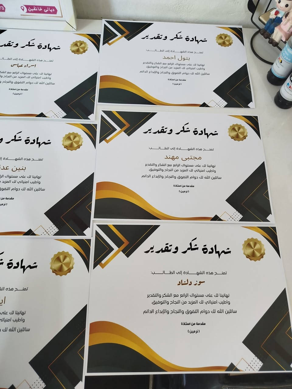 متوفر شهادة تقدير ب اشكال مختلفة حسب الطلب 🎀


**إذا كنت صاحب هذا الإعلان وتريد حذفه لأي سبب، رجاءا أرسل رسالة إلى الدعم الفني**