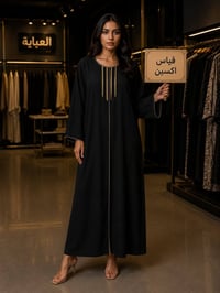 بالة خليجي • ٥+١ هدية • توصيل لكل العراق