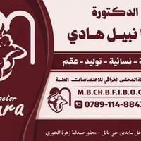 متابعة حمل • سونار • تلكيف