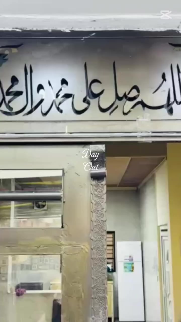 منتجع النجمه البيضاء متوفره ايام العيد مسائيه او صباحي طيلت ايام العيد شباب او عوائل اهلا وسهلا بيكم جميعآ *********** للحجز والاستفسار التواصل واتساب صلاح الدين بلد انسب الأسعار
