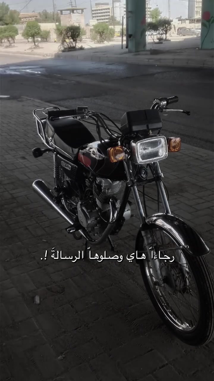 سلام عليكم دراجه نامه متياز تعمير جديد دراجه حلوه شاصي نضيف السعر خاص او مراوس مكينه ناعمه كلها شغاله اي نقص ماكو شوف عينك شعندك مراوس دز


**إذا كنت صاحب هذا الإعلان وتريد حذفه لأي سبب، رجاءا أرسل رسالة إلى الدعم الفني**