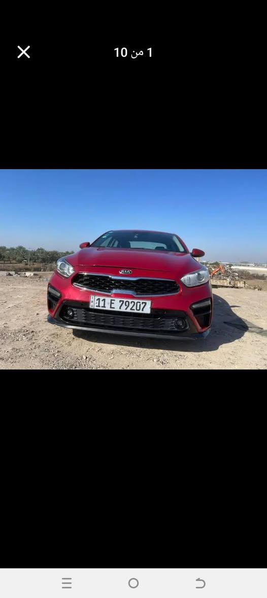 يالله لسعر بلاش
فورتي ٢٠٢١ أمريكي رقم بغدادبسمي سنويه جديده تحويل موباشر محرك ٢٠٠٠ (دوش مكفول) كير (مكفول)  حداديه ١٠٠% تبريد ثلج باتري جديد تخم تاير جديد  (ابو لخطه)   شاشه  كامره دواره ٣ وضعيات قياده تحكم ستيرن جهتين ايكو كروز مانع نزلاق حساس تايرات قياده ذاتيه تحديد مسار رادار أمامي وخلفي وجانبي  غرفه نضيفه ع وضع لشركه سياره حلوه  ومجنبزه وناعمه تراي زيرو مال جناي مسويله سيرفس كامل كلشي بيه شغال ربع مذب عليه جاهزه ماشيه 80 حادث  امريكه  بنيد مصبوغ  نفسه راجع وجاملغ بارد صور لحادث بل منشور وبيه بل عراق بيهه باب باردشخط بدون اي دواخل شخط فقط سياره ليبل واحد بدون تبديل لسعر134 وبيه مجال قليل مكاني كربلاء بيع فقط لخاص  مغلق  ٠
*********** لخاص مغلق وبخدمتكم علما منضومه غاز جديدة شاهده انسى صرف ودوانز
