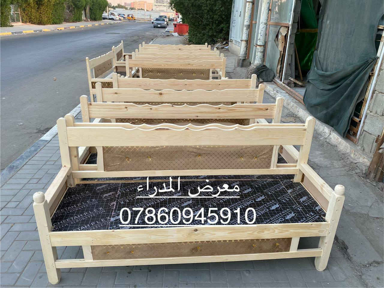 كرويتات خشب شغل درجه اولى تزكام سعر ٧٠ الف
***********
بصره حي المدراء الشارع الخدمي البصرة, العراق
