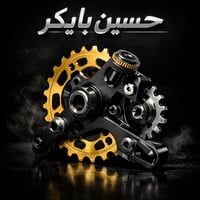 #لجميع إعلان… هذا وعد 🔥 بهالظروف الصعبة، وبهالتوتر…  إذا دراجتك تعبت ل...