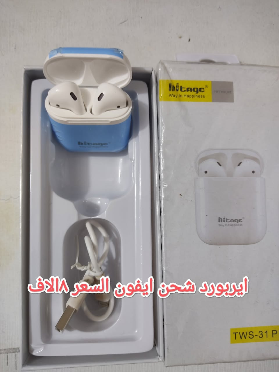 السلام عليكم من رخصة الادمن امزونيات متنوعه والكترونيات الاسعار داخل الصور للتواصل خاص متواجد توصيل كافة المحافظات


**إذا كنت صاحب هذا الإعلان وتريد حذفه لأي سبب، رجاءا أرسل رسالة إلى الدعم الفني**