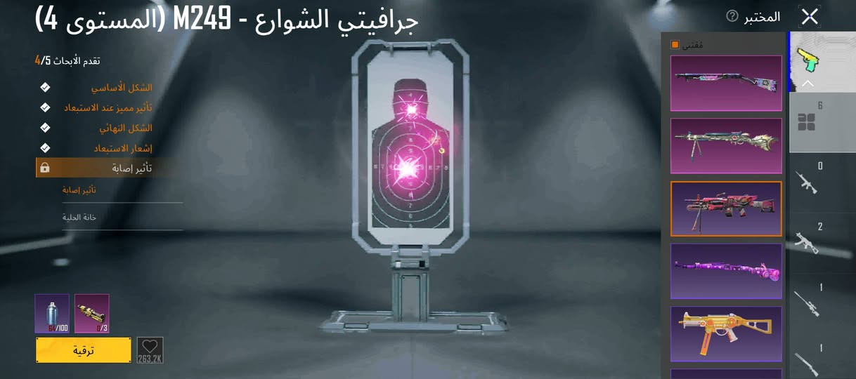 سعر الحساب 50,000 وانا من الموصل فقط
***********
