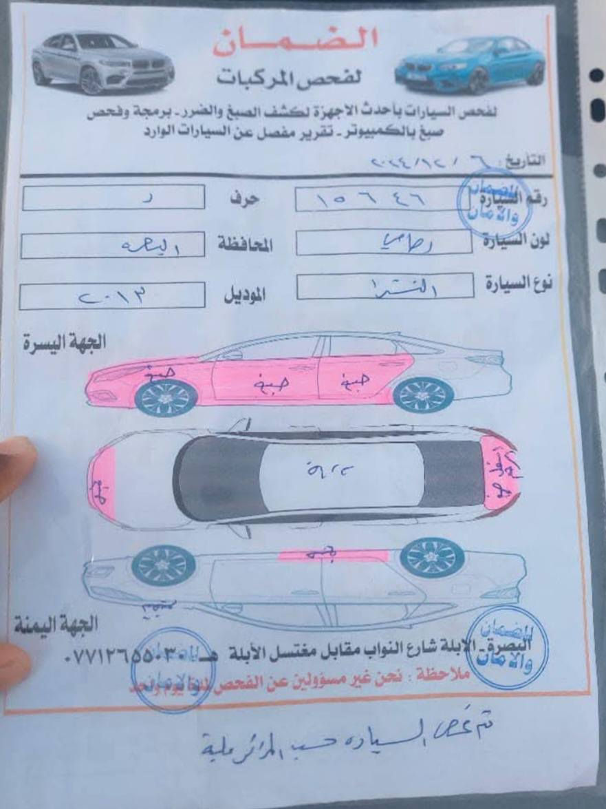 السلام عليكم النترا 2013رقم بصره بسمي رقم جديد مشروع وطني..السياره بلعماره السعر _100{***********
