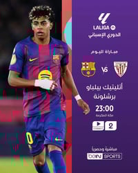 ستلايت • نجوم الرابعة • تجديد حمورابي