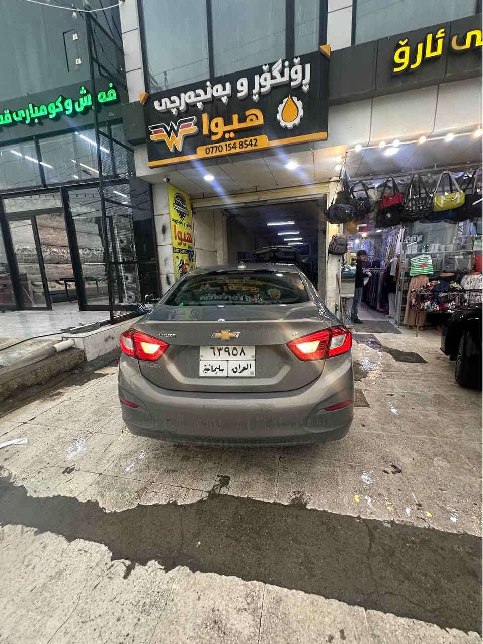 شۆڤرلێت کروز مۆدێلی ٢٠١٧ 
مواسەفات lt 
٢ پارچە بۆیاخ 
ساردی هەیە 
گیرومەکینە بێکێشەیە 
نرخی ٨٨ گەڵاو مامەڵە Singapore


**إذا كنت صاحب هذا الإعلان وتريد حذفه لأي سبب، رجاءا أرسل رسالة إلى الدعم الفني**