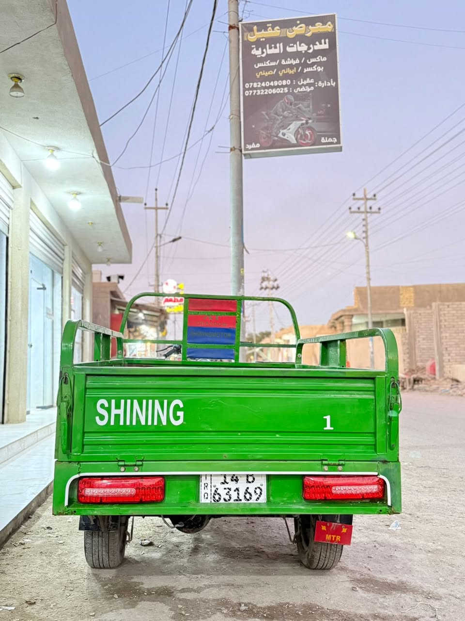 السلام عليكم جمره مديل ٢٢ رقم نكليزي مال جناي  سعرها مليونين ونص ٢٥٠٠ البصره قضاء المدينه 
***********
