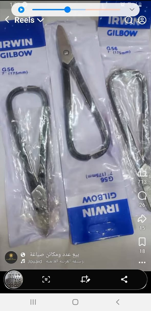 عدد صياغه منوعه لدى مكتب العباس *********** وات ساب
