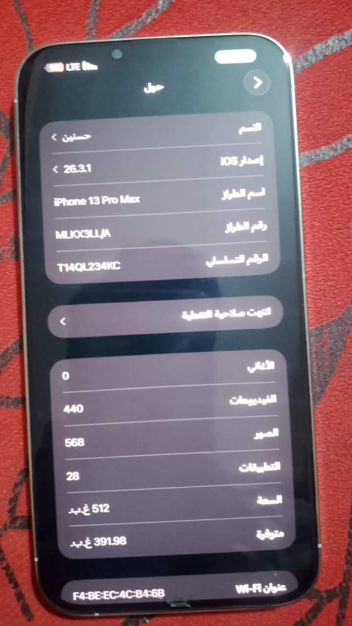 سلام عليكم ايفون 13 برو ماكس بطاريه 92 ذاكره 512 لون ابيض جهاز نضيف كلش كلش سعر 750 وبي مجال كلش قليل مكان كربلاء طويريج


**إذا كنت صاحب هذا الإعلان وتريد حذفه لأي سبب، رجاءا أرسل رسالة إلى الدعم الفني**