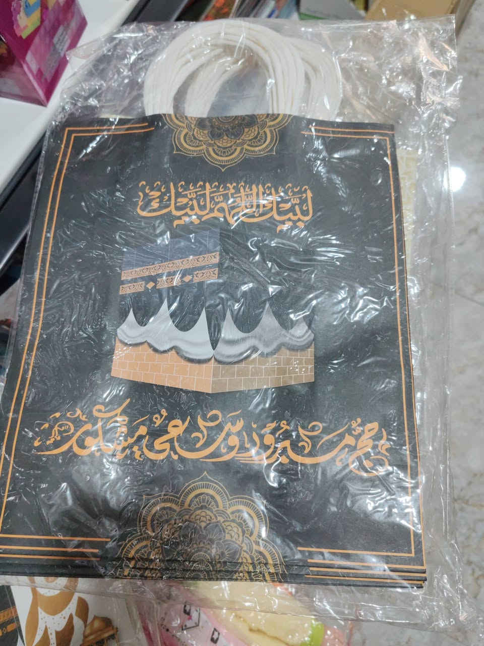 جديد مكتبة اليامن
علاكة وتوزيعات حج وعمرة
علاكة كارتونية قياس a4

#مكتبة_اليامن
بيجي / شارع المصرف - مقابل ثانوية الفضيلة للبنات - مجاور قاعة الحديد


**إذا كنت صاحب هذا الإعلان وتريد حذفه لأي سبب، رجاءا أرسل رسالة إلى الدعم الفني**