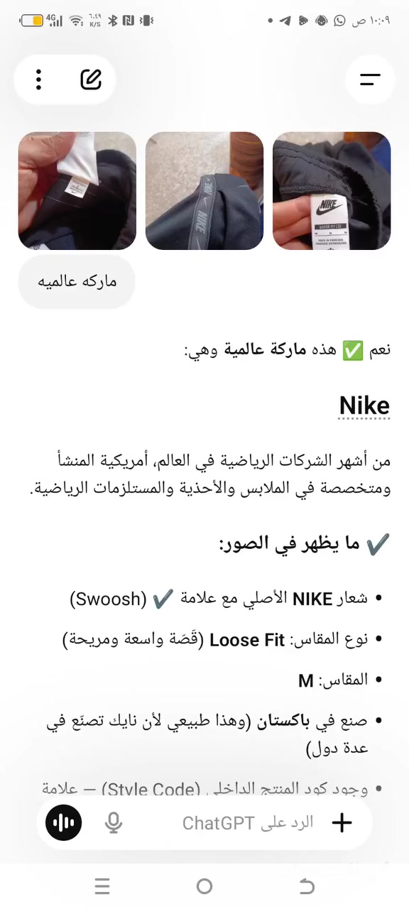 بجامه رياضي كلهن ماركات


**إذا كنت صاحب هذا الإعلان وتريد حذفه لأي سبب، رجاءا أرسل رسالة إلى الدعم الفني**