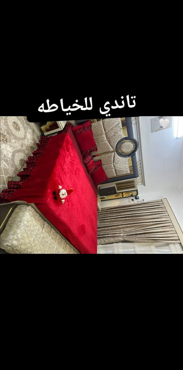 تم تكرار الموديل شغلي حسب الطلب 🥰 من غرفه زبونتي 😍 الذوق والترتيب والنزاكه ♥️🫰ما شاء الله 🧿


**إذا كنت صاحب هذا الإعلان وتريد حذفه لأي سبب، رجاءا أرسل رسالة إلى الدعم الفني**