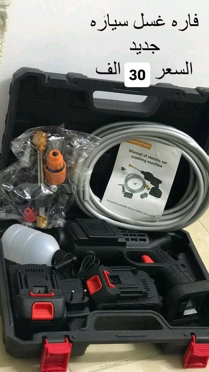 *********** اربيل
