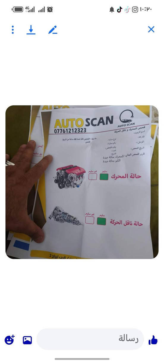 كيا سبورتج مديل ١٩ أمريكي مكينه ٢٤٠٠ السعر ١٢٨ مبدل بيهه رواجس بغداد حبيبيه
رقم كربلاء هاتف ***********
