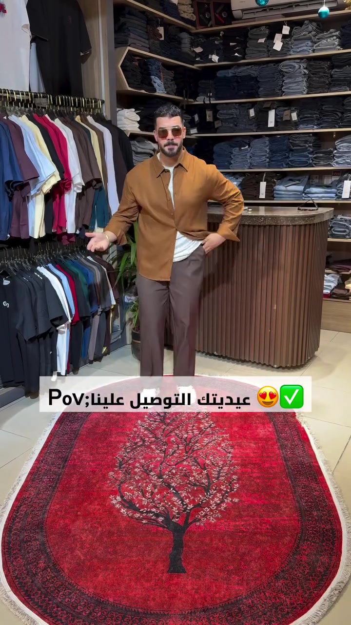 عيديتك التوصيل علينا 

اطلب هسة،واذا معجبك رجعة بيد المندوب 🔥
كاظميه شارع اكد مجاور الساقية 
***********
#اكسبلور #explorar #ملابس #موضه #إكسبلور
