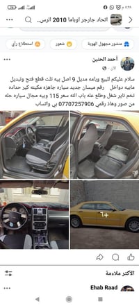 تفاصيل داخل صوره