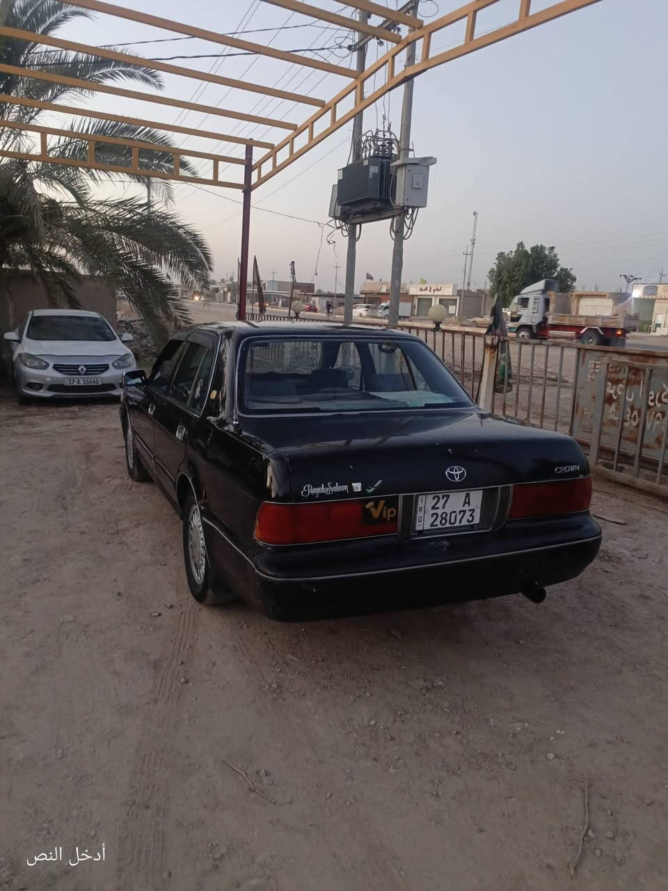 تويوتا كراون ارنب 1994
مرقم ذي قار مشروع وطني 
مداور مباشر 

جاهزه 
مكينه كير حداديه تخم تايره 
كهربائيات مابيه اي نقص 

حادث جاملغ خلفي 
العنوان السماوة 
الاستفسار اتصال 
***********
ملاحظه مكلف بنشر
