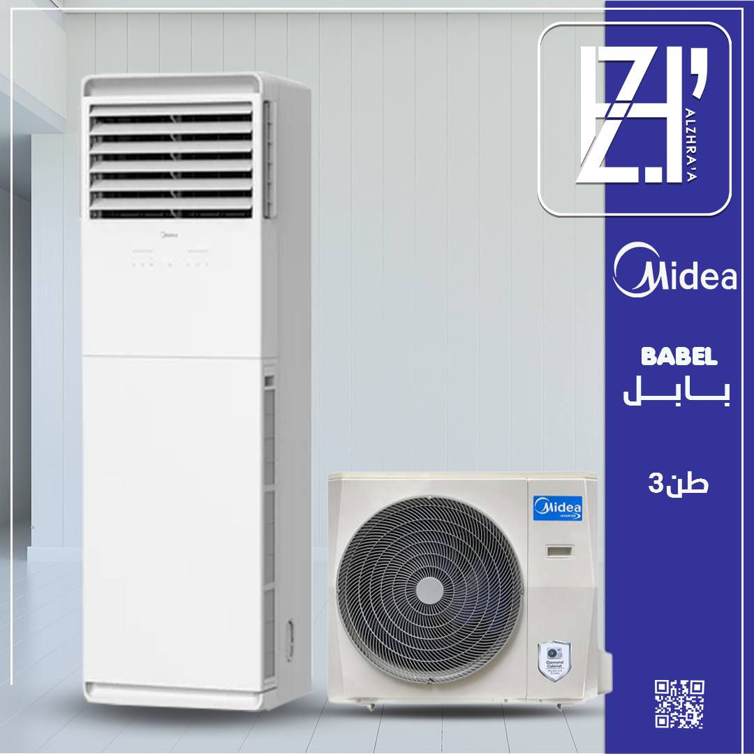 #اسعار … ذي قار قضاء الدوايه 
مع النقل🚛 والتنصيب🛠️🛠️ مجاني ..حار🔥 بارد❄️
ماعليك بس تتصل الغالبي للتبريد ☎️***********☎️
ضمان حقيقي 3سنوات            ☎ ***********☎️
                                   🎖️   متوفر وات ساب 🎖️
@إشارة
