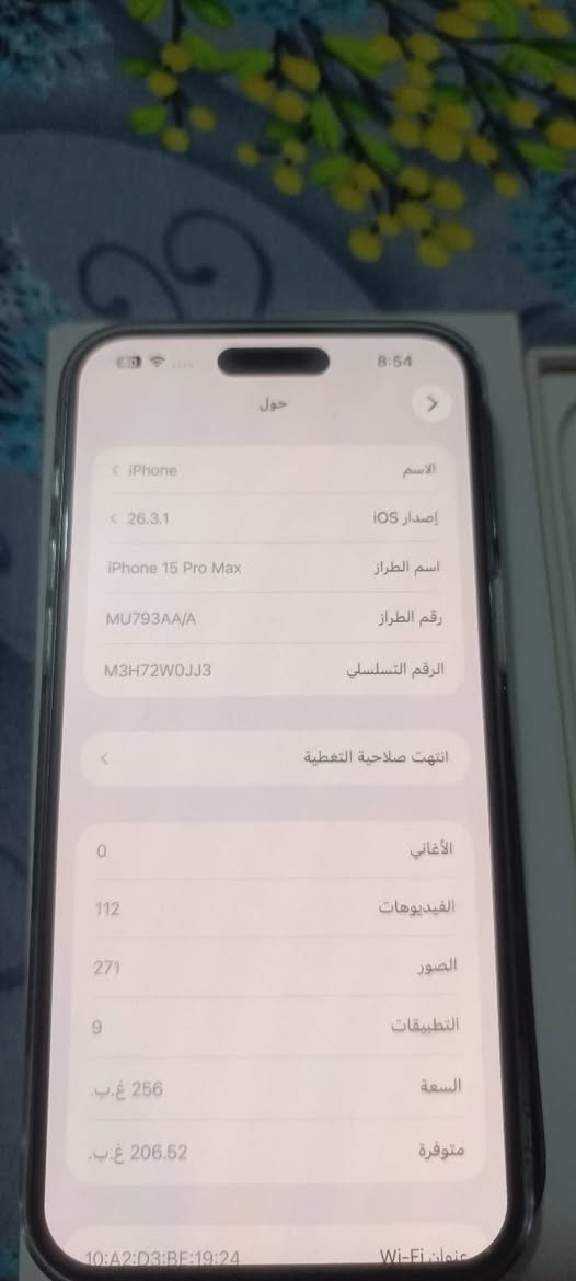 15برو ماكس
شرق اوسطAAA
بطاريه 95
عدد الدورات الشحن 208
نموذج m
ذاكره 256
سعر 1150وبي مجال بسيط


**إذا كنت صاحب هذا الإعلان وتريد حذفه لأي سبب، رجاءا أرسل رسالة إلى الدعم الفني**