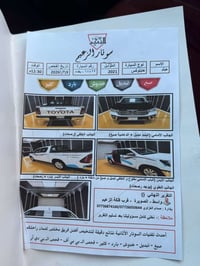 هايلوكس • ٢٠٢١ • كويتي اوتماتيك