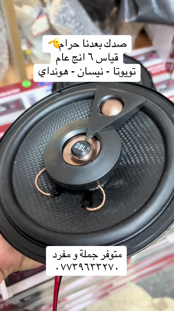 #العراق #بغداد #اكسبلور #اكسبلور_تيك_توك #الشعب_الصيني_ماله_حل😂😂 


**إذا كنت صاحب هذا الإعلان وتريد حذفه لأي سبب، رجاءا أرسل رسالة إلى الدعم الفني**
