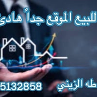 دار للبيع الموقع جداً راقي  متكون من 6 غرف نوم مطبخ صالة ضيوف مساحه كب...