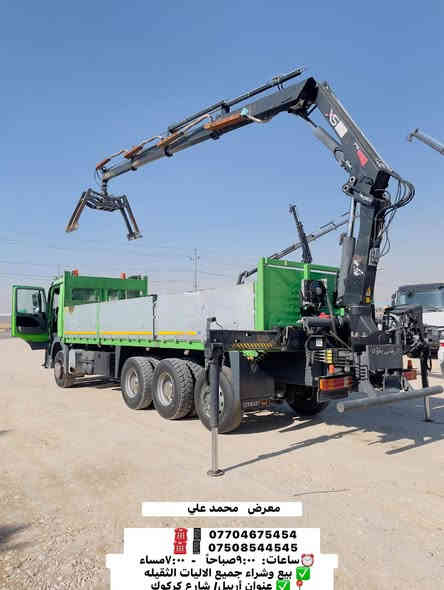 اكتروز ✅3محور ✅بلادي

Hiab 166

        معرض   محمد علي

         ☎️📱 *********** 
         ☎️📱 ***********
    ساعات:  ٩:٠٠صباحاً   -  ٧:٠٠مساء⏰
    بيع وشراء جميع الاليات الثقيله ✅
     عنوان أربيل/ شارع كركوك ✅📍
