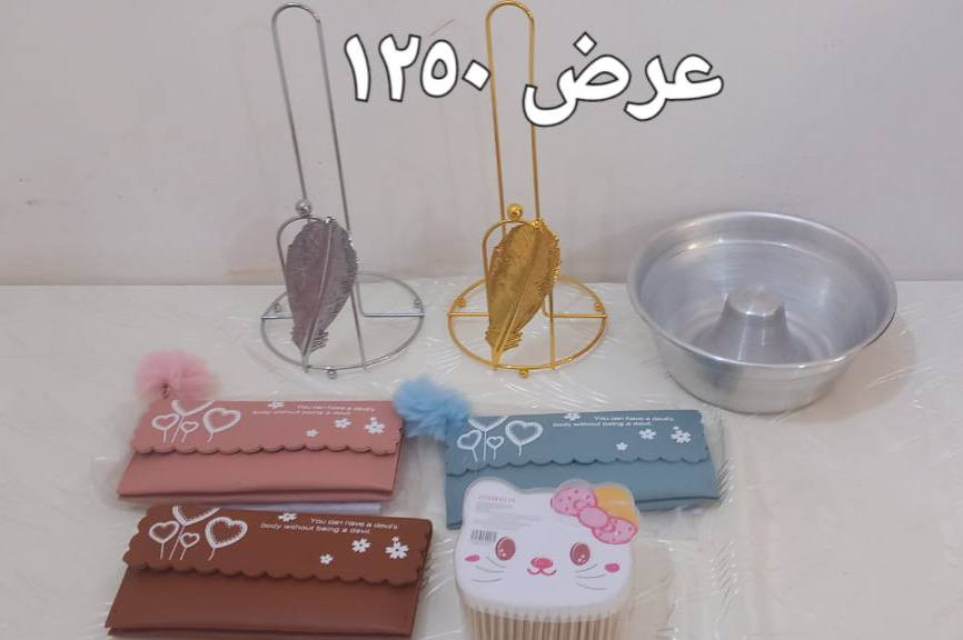 السلام عليكم غراض للبيع يوجد توصيل في النجف


**إذا كنت صاحب هذا الإعلان وتريد حذفه لأي سبب، رجاءا أرسل رسالة إلى الدعم الفني**