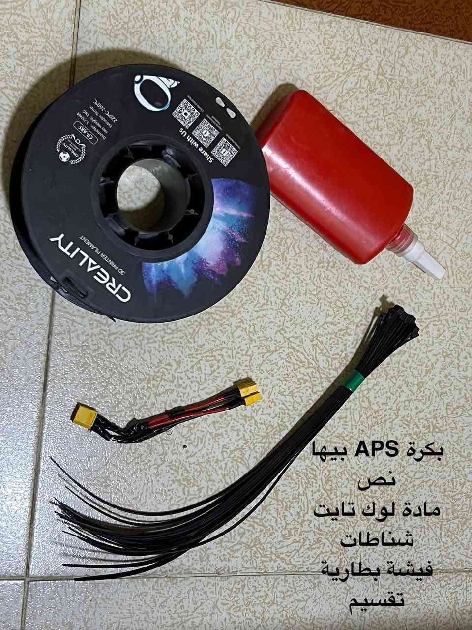 شلعة 
السعر 75 الف قفل 
مكاني البصرة


**إذا كنت صاحب هذا الإعلان وتريد حذفه لأي سبب، رجاءا أرسل رسالة إلى الدعم الفني**