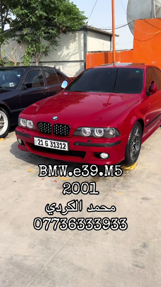 #الشعب_الصيني_ماله_حل😂😂 #بغداد_بصرة_موصل_الكويت_الخليج_دبي_ #مشاهير_تيك_توك #حله_سماوه_النجف_ناصرية_كربلاء #تكتوك 


**إذا كنت صاحب هذا الإعلان وتريد حذفه لأي سبب، رجاءا أرسل رسالة إلى الدعم الفني**