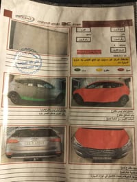 سنتافيا • ٢٠١٣ • وارد