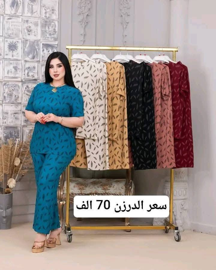 #جملة_اقل_طلب_نص_درزن

#اجمل_واحدث_الموديلات

#بضاعة_شرط_الفحص

قناة التلڪرام 👇
https://t.me/qriobvsm


**إذا كنت صاحب هذا الإعلان وتريد حذفه لأي سبب، رجاءا أرسل رسالة إلى الدعم الفني**