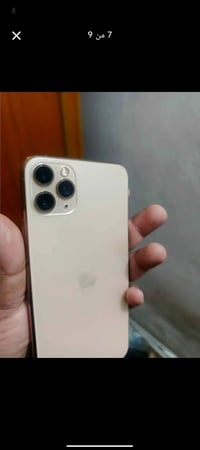 آيفون ١١ برو ماكس • ٢٥٦ • جسر الثورة