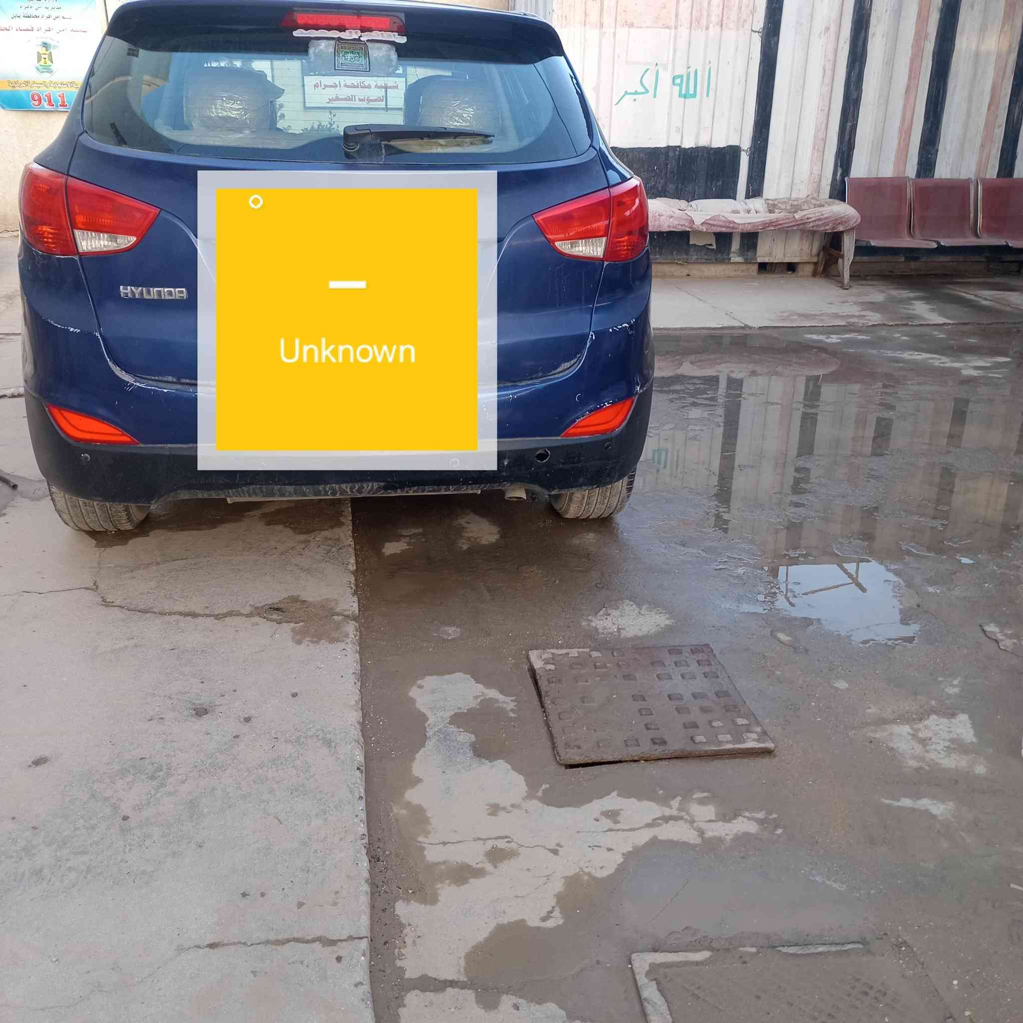 توسان موديل 13 رقم بابل انكليزي تحويل من المالك مباشرة بيه رشات صبغ أثر جراد بدون دواخل جاهزه مكينه دوش كير حداديه تخم تاير باتري جديد المكان بابل السعر 117 بيع او مراوس اتصل على الرقم التالي ***********
