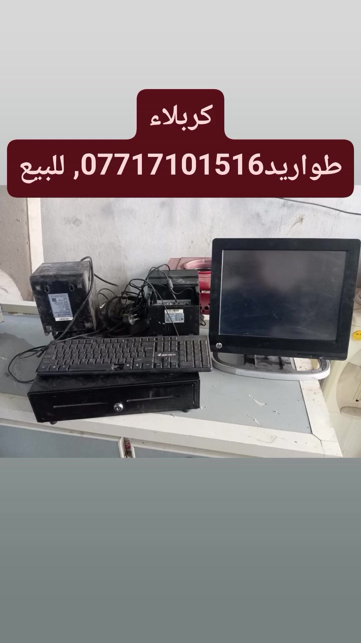 شغاله


**إذا كنت صاحب هذا الإعلان وتريد حذفه لأي سبب، رجاءا أرسل رسالة إلى الدعم الفني**