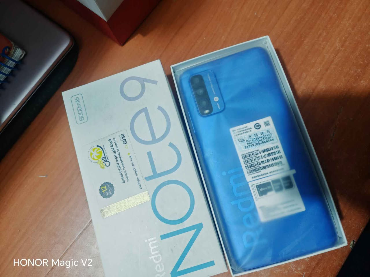 1. ريدمي 7 ذاكرة 64 السعر 95الف
2.ريدني نوت 11ذاكرة 128 السعر 130الف
3. ريدمي نوت 8برو ذاكرة 128 السعر 155الف
4. ريدمي نوت 9 ذاكرة 256 السعر 160الف
5ظ هوت 20 ذاكرة 127 السعر 125الف
ملاحظة الأجهزة جديدة غير مستعملة 
الأسعار ثابتة مكاني مدينة الصدر 
*********** بغداد, العراق
